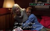 موقع سكس مترجم