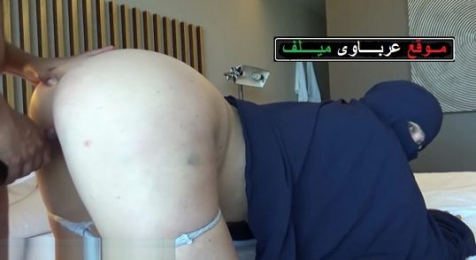 سكس منقبة شرموطه